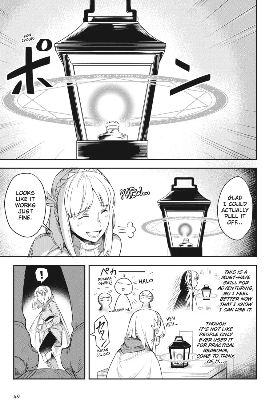 Leadale no Daichi nite Chapter 2 page 5