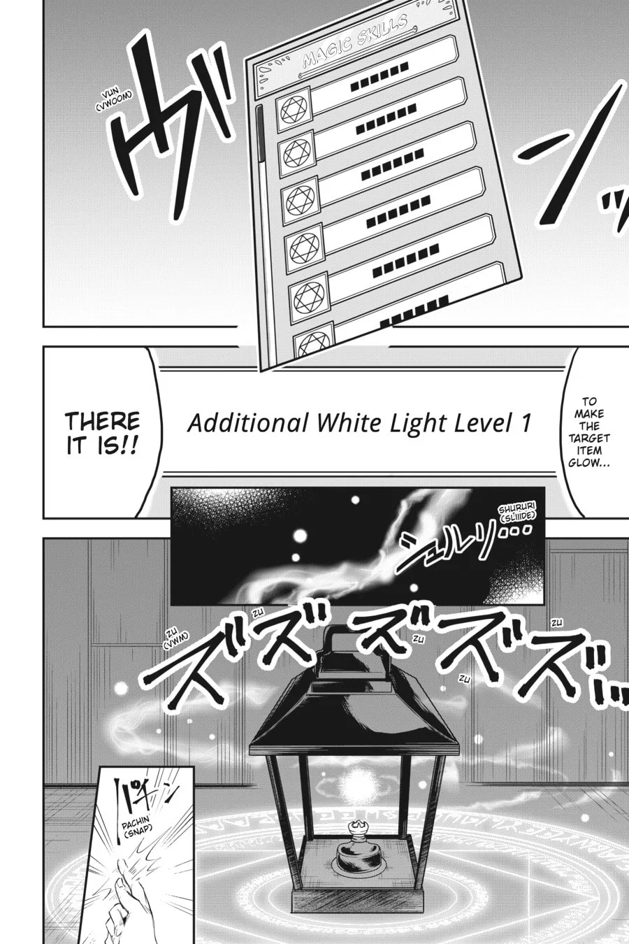 Leadale no Daichi nite Chapter 2 page 4