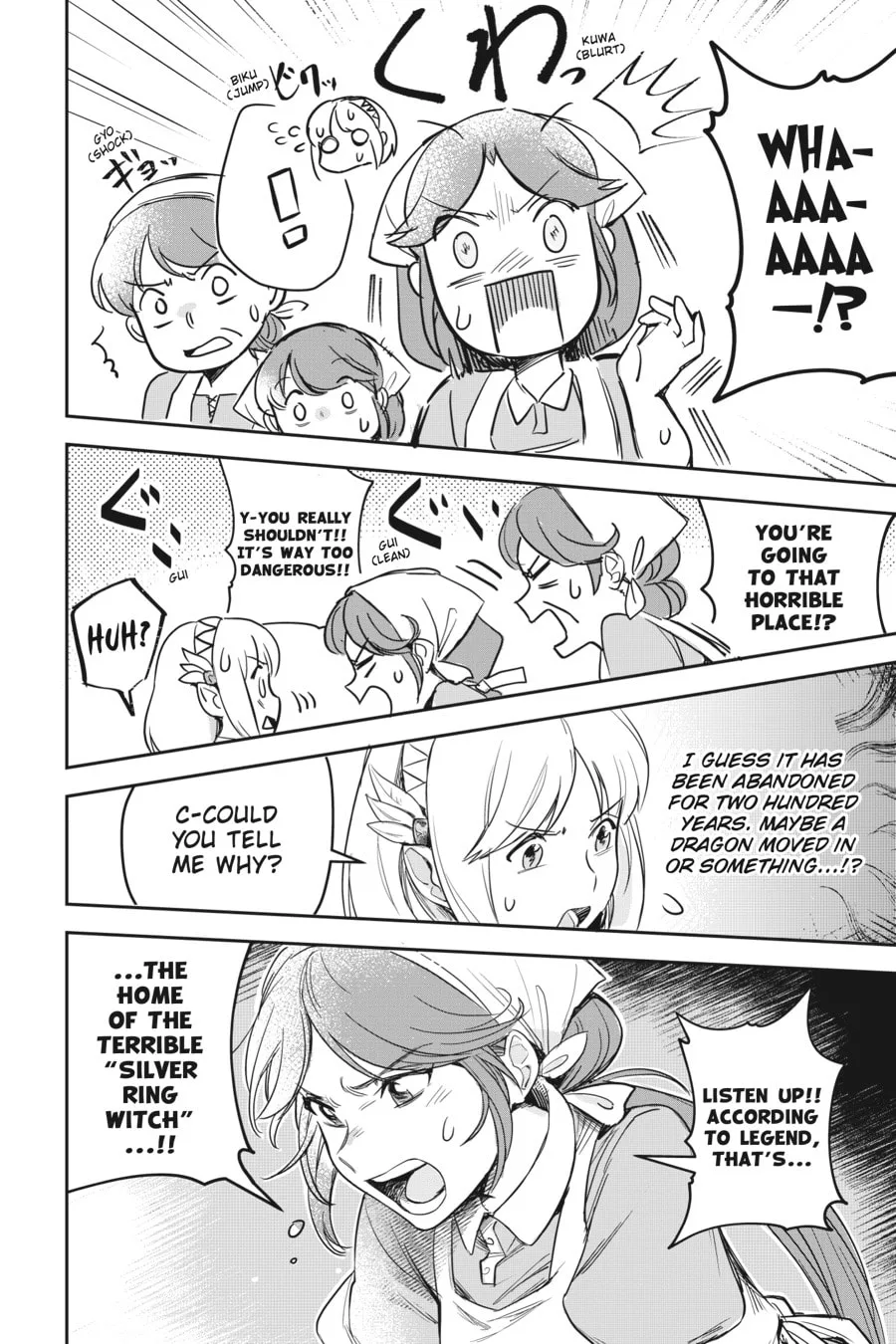 Leadale no Daichi nite Chapter 2 page 18