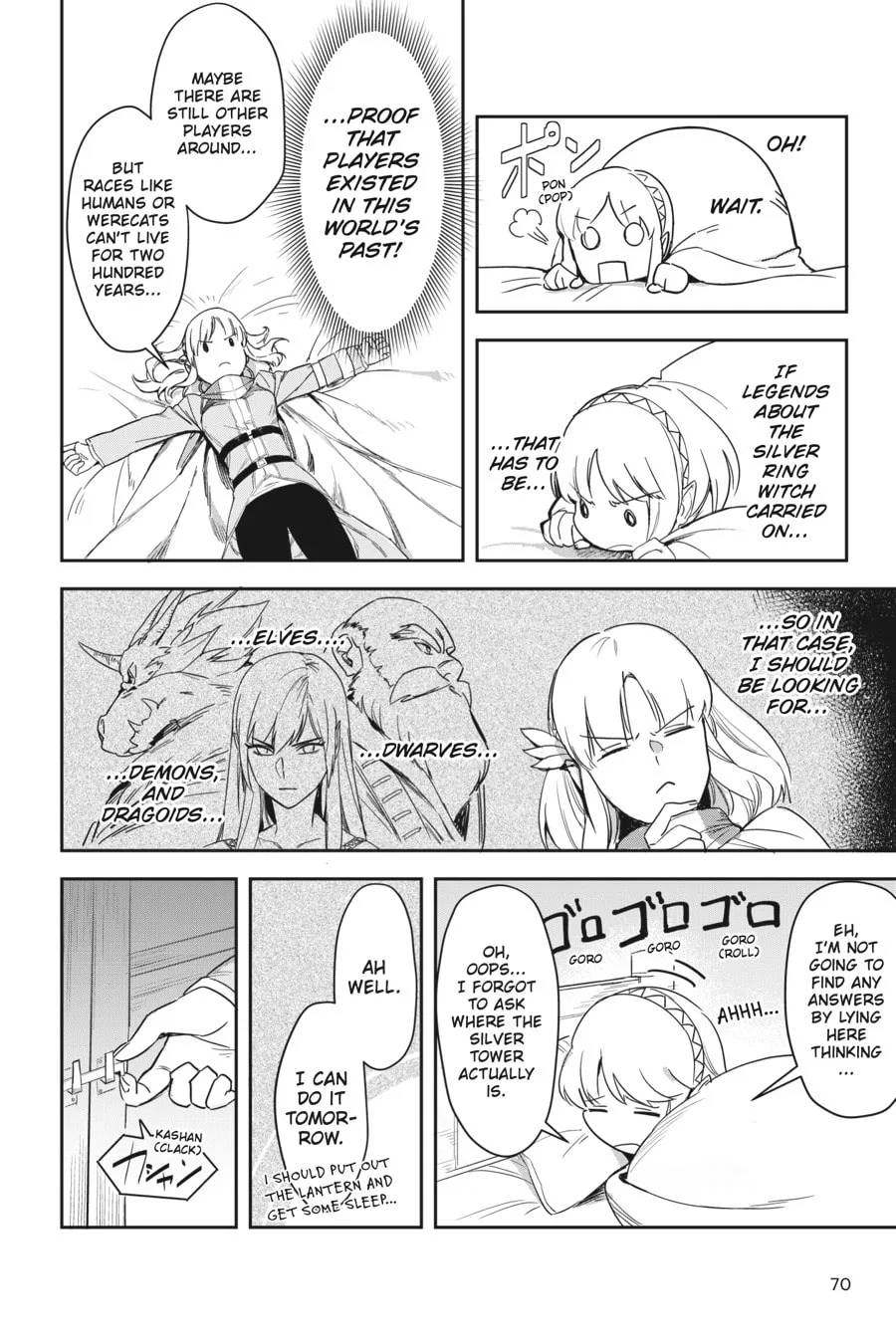 Leadale no Daichi nite Chapter 2 page 26