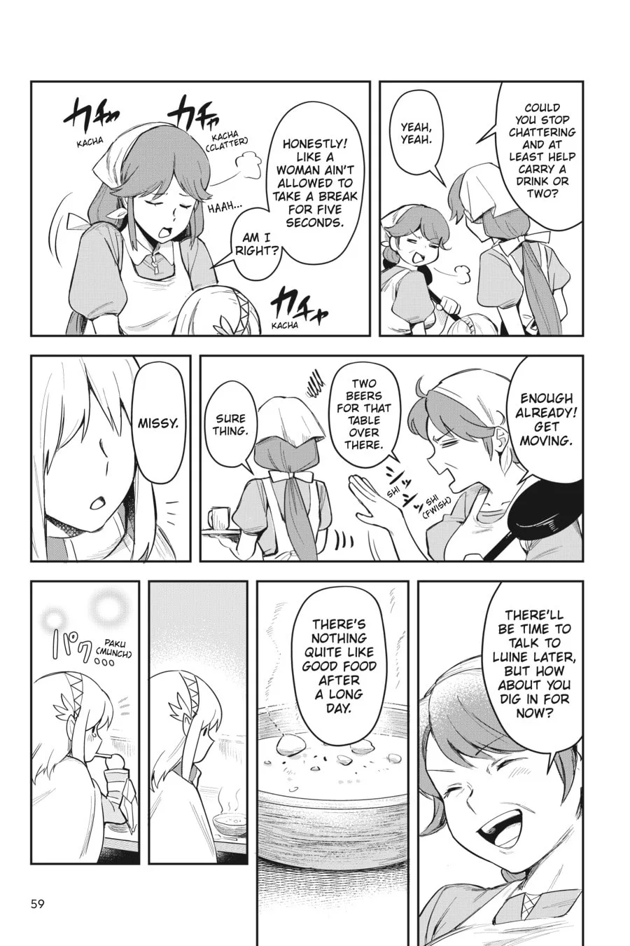 Leadale no Daichi nite Chapter 2 page 15