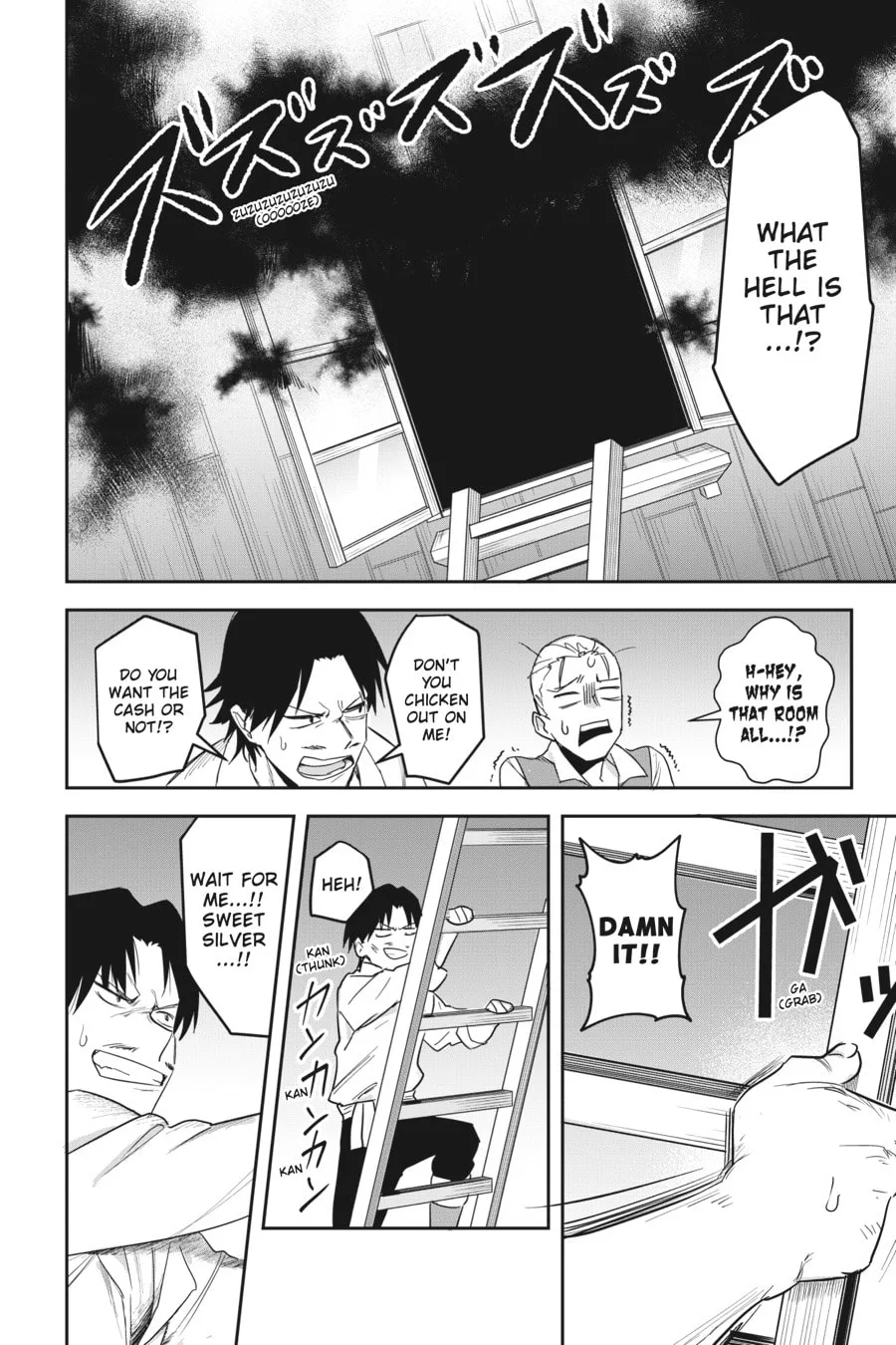 Leadale no Daichi nite Chapter 2 page 30