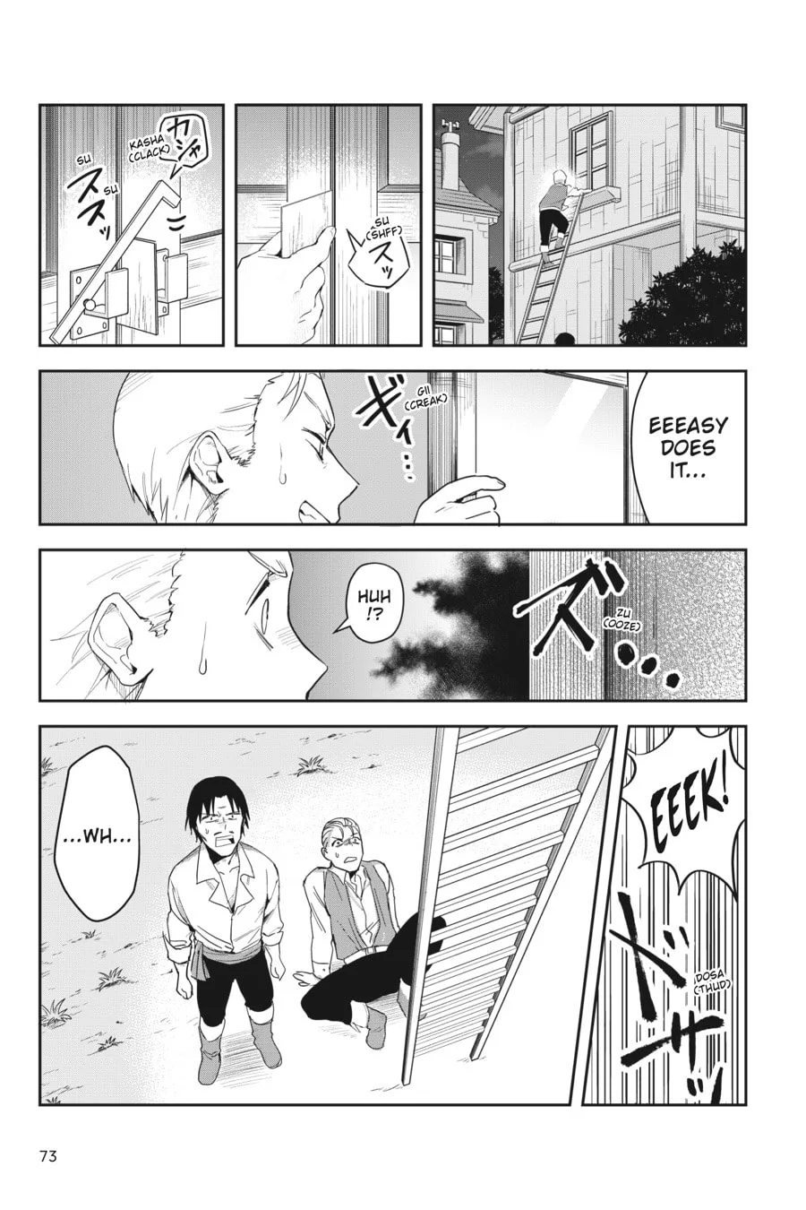 Leadale no Daichi nite Chapter 2 page 29