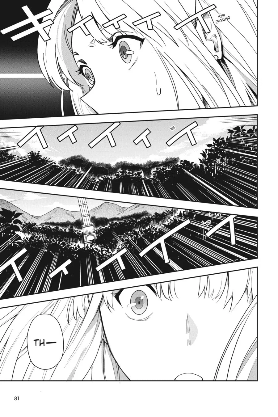 Leadale no Daichi nite Chapter 2 page 37