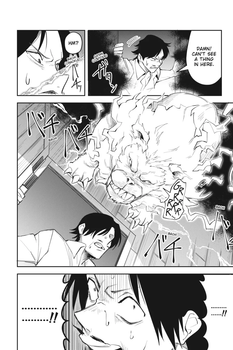 Leadale no Daichi nite Chapter 2 page 32