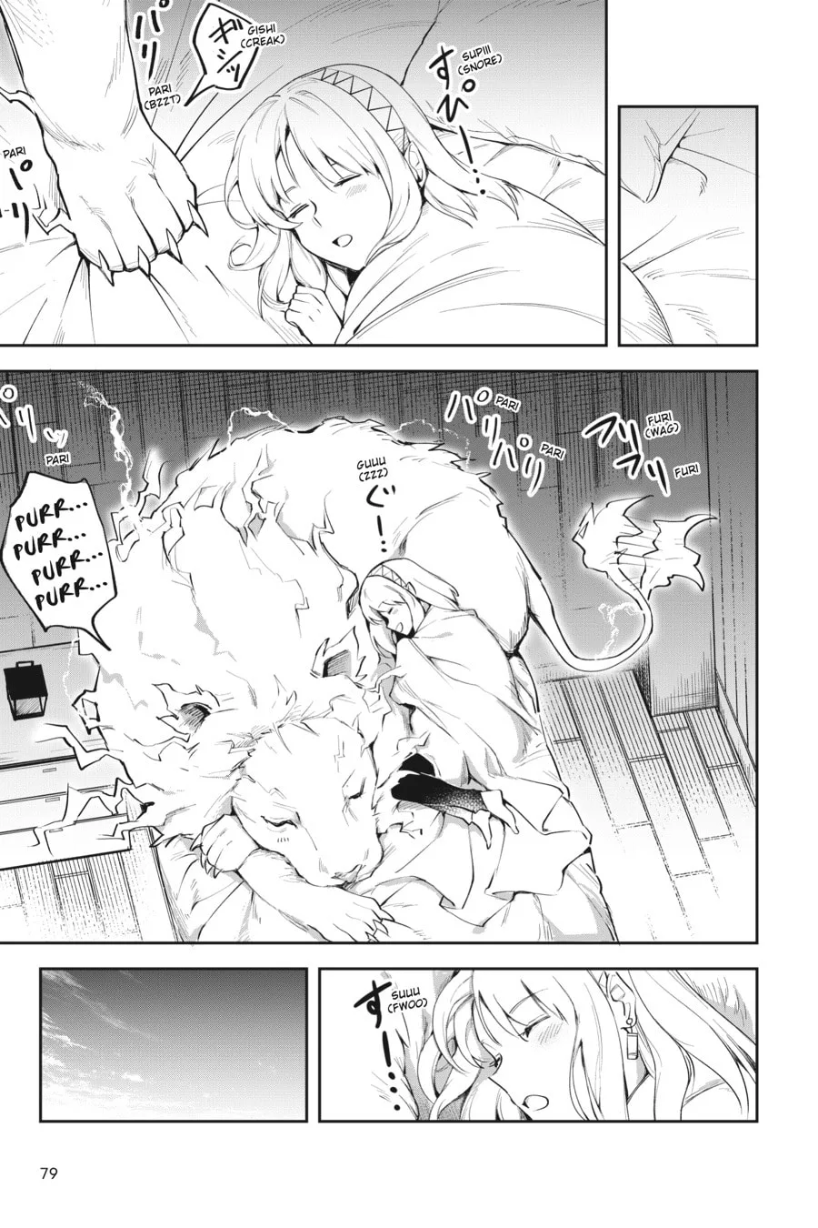Leadale no Daichi nite Chapter 2 page 35