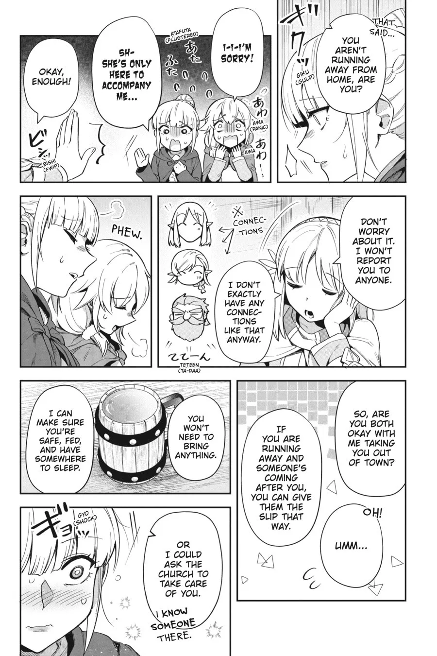 Leadale no Daichi nite Chapter 20 page 3