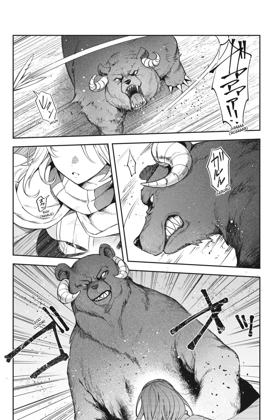 Leadale no Daichi nite Chapter 20 page 21