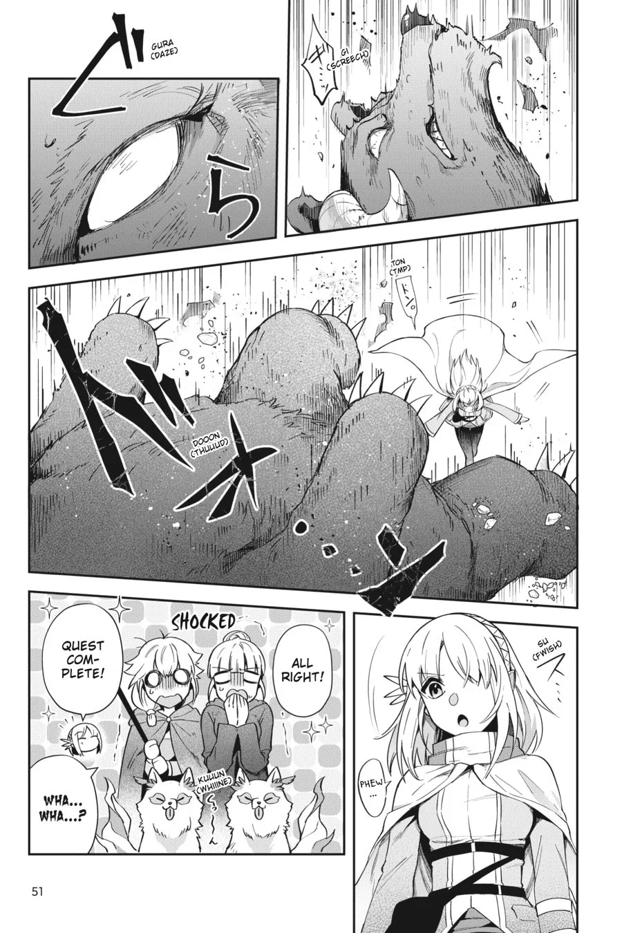 Leadale no Daichi nite Chapter 20 page 23