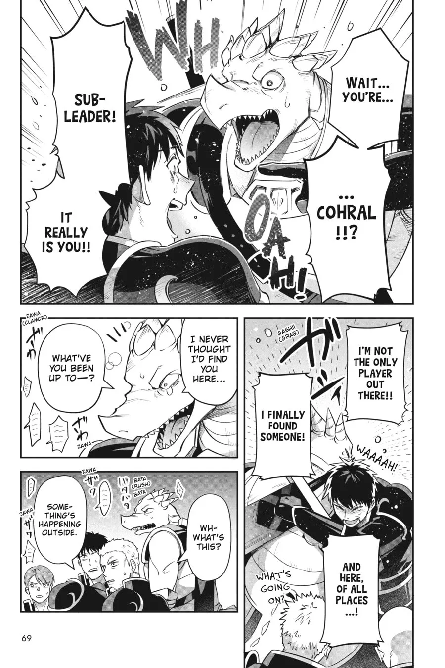 Leadale no Daichi nite Chapter 21 page 13