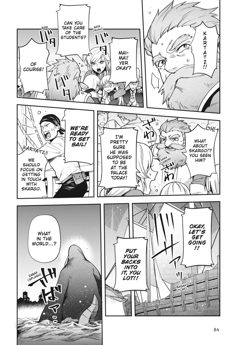 Leadale no Daichi nite Chapter 22 page 6