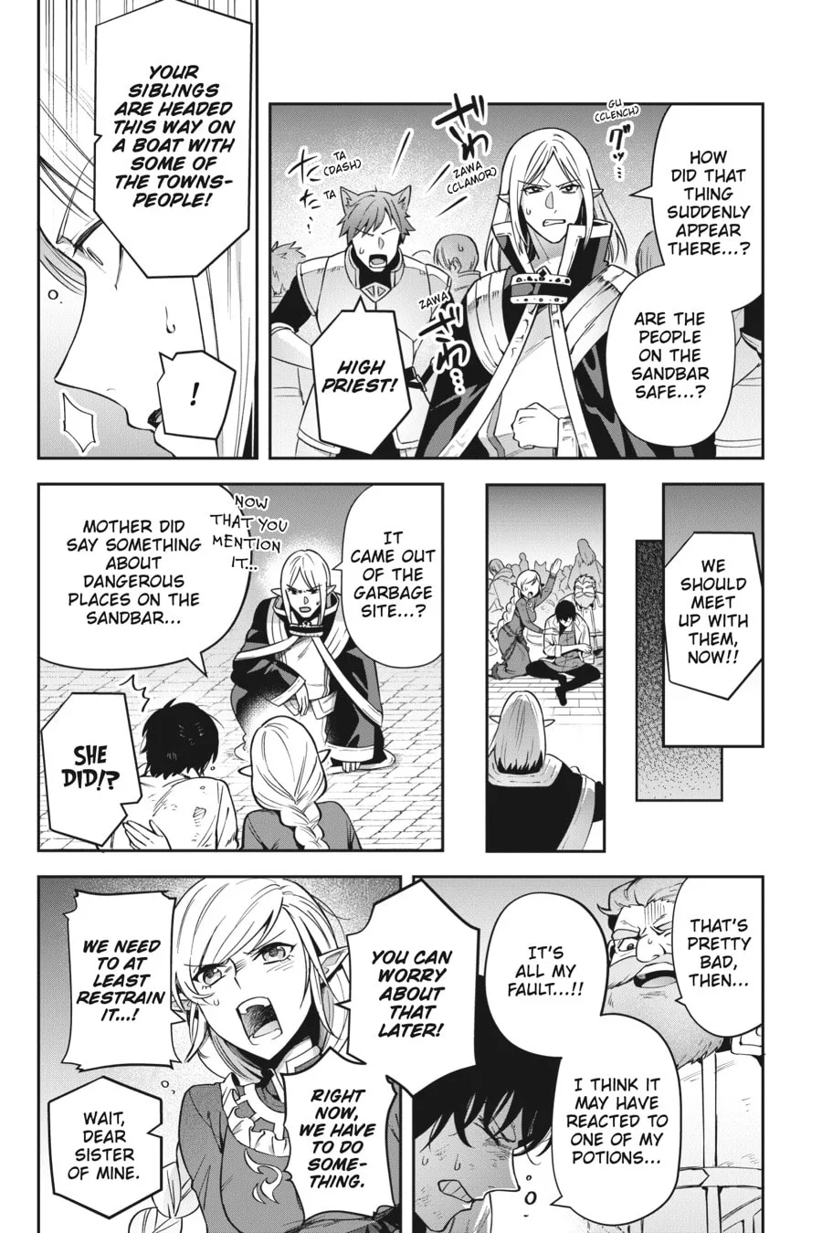 Leadale no Daichi nite Chapter 22 page 7