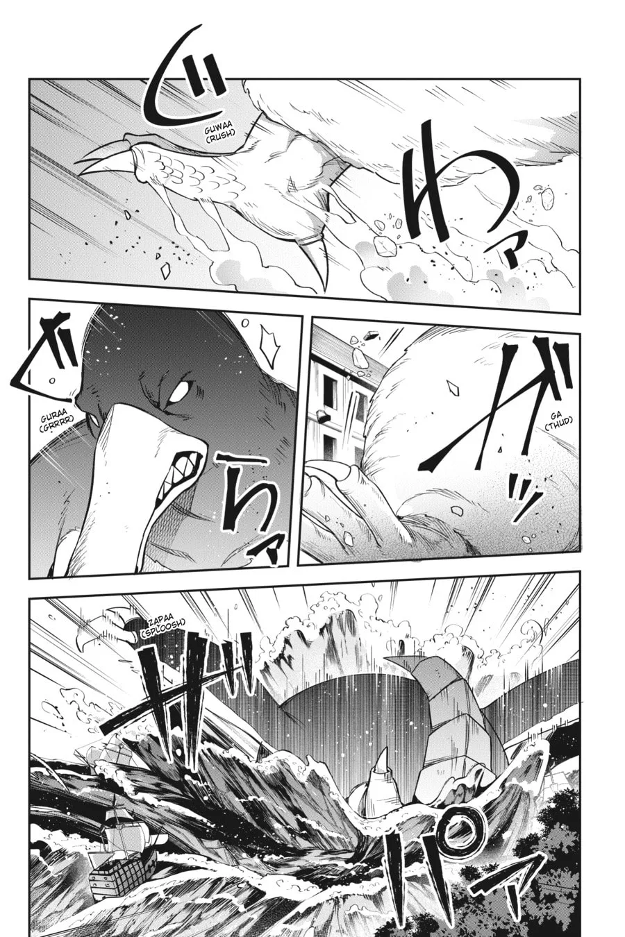 Leadale no Daichi nite Chapter 22 page 3