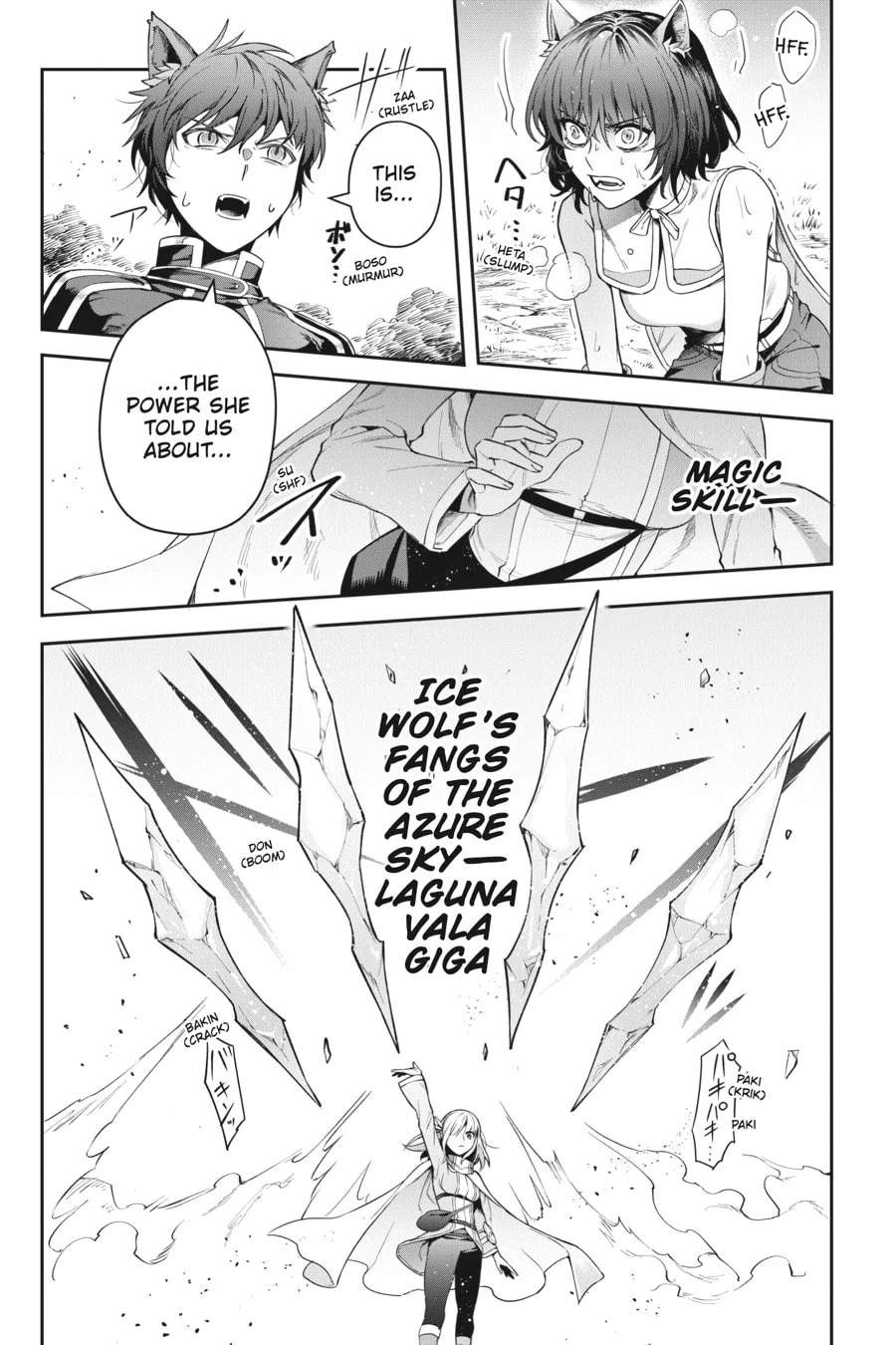Leadale no Daichi nite Chapter 26 page 7