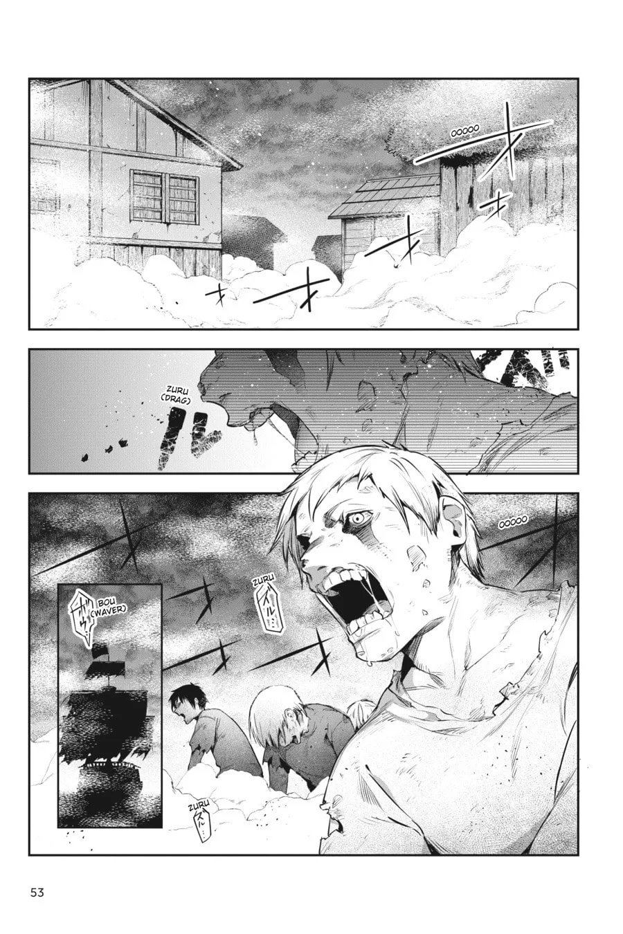 Leadale no Daichi nite Chapter 26 page 25