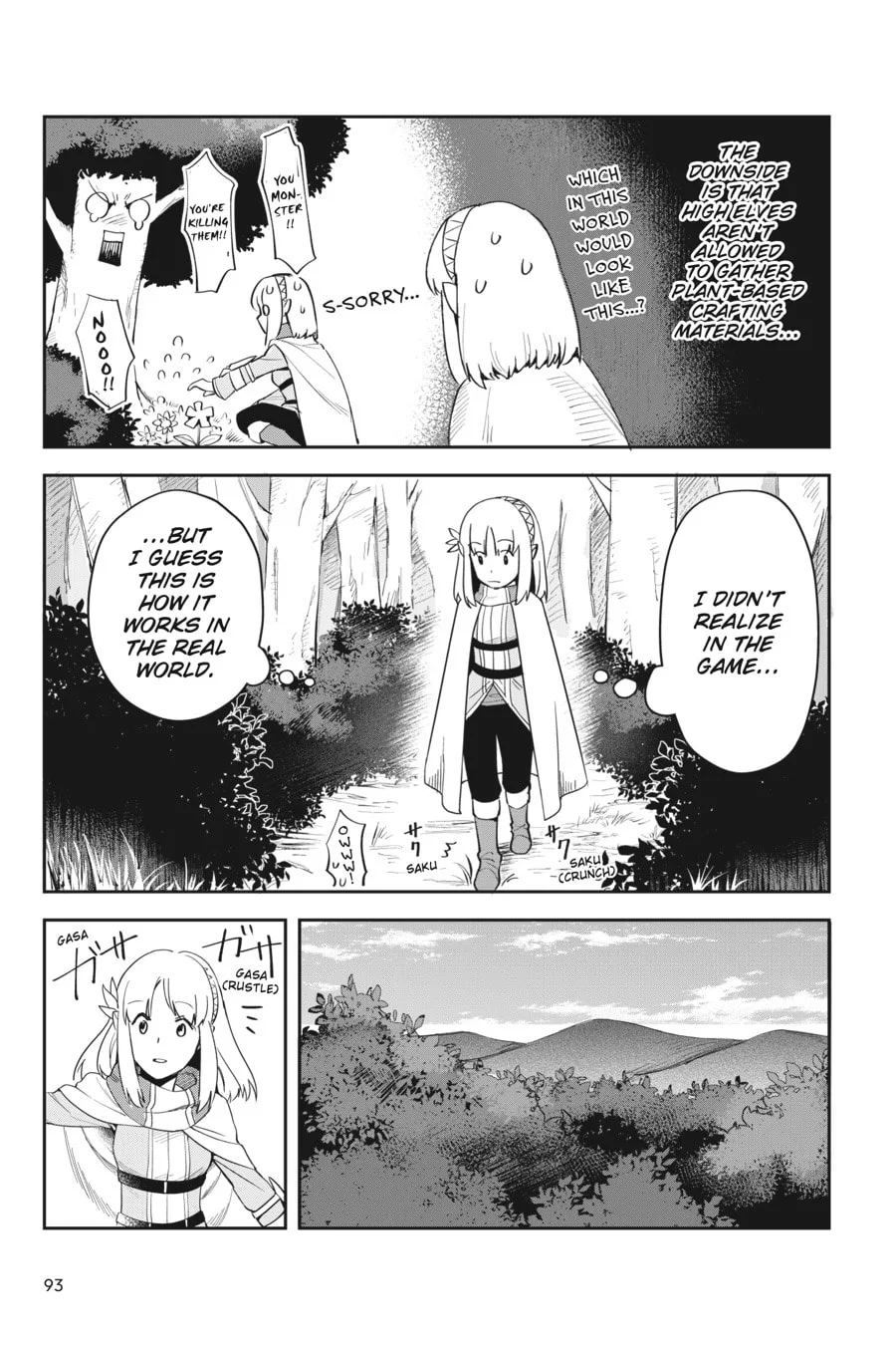 Leadale no Daichi nite Chapter 3 page 5