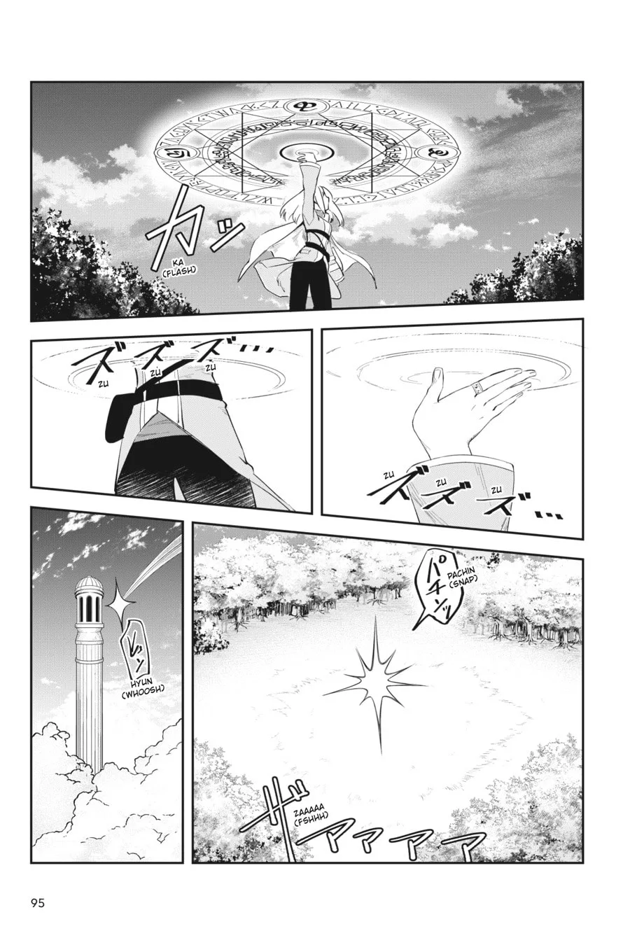 Leadale no Daichi nite Chapter 3 page 7
