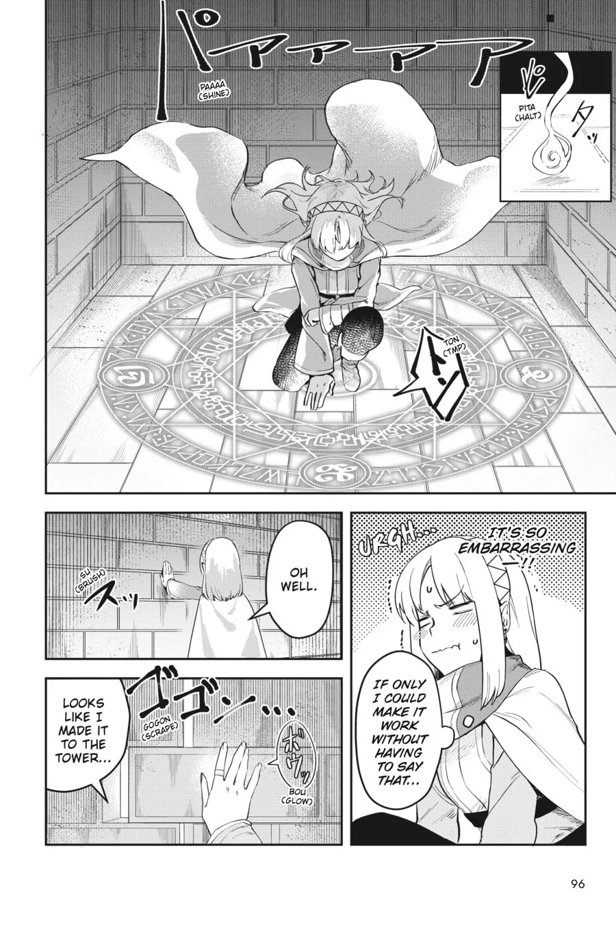 Leadale no Daichi nite Chapter 3 page 8