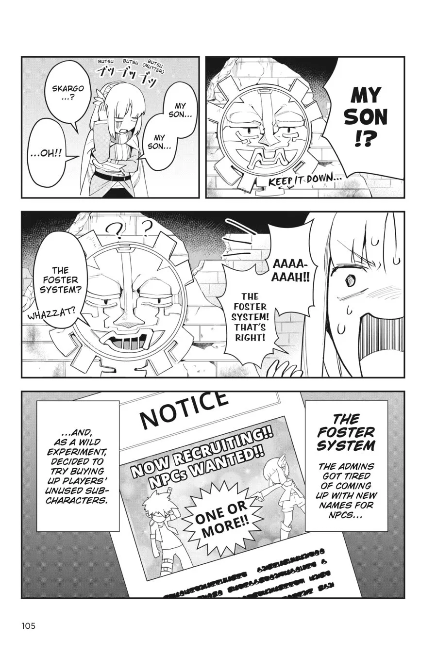 Leadale no Daichi nite Chapter 3 page 17