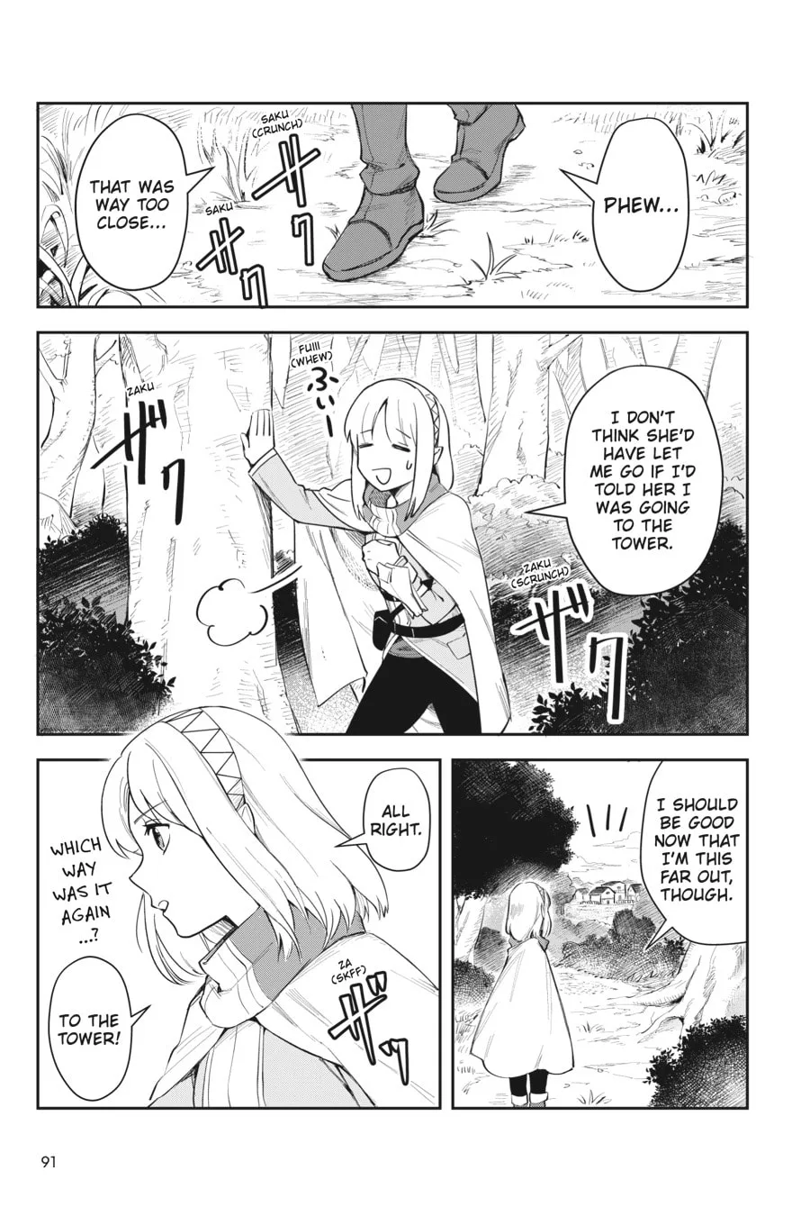 Leadale no Daichi nite Chapter 3 page 3