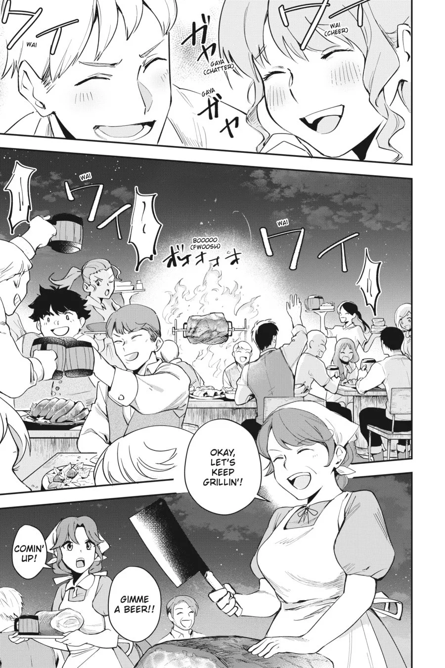 Leadale no Daichi nite Chapter 3 page 38