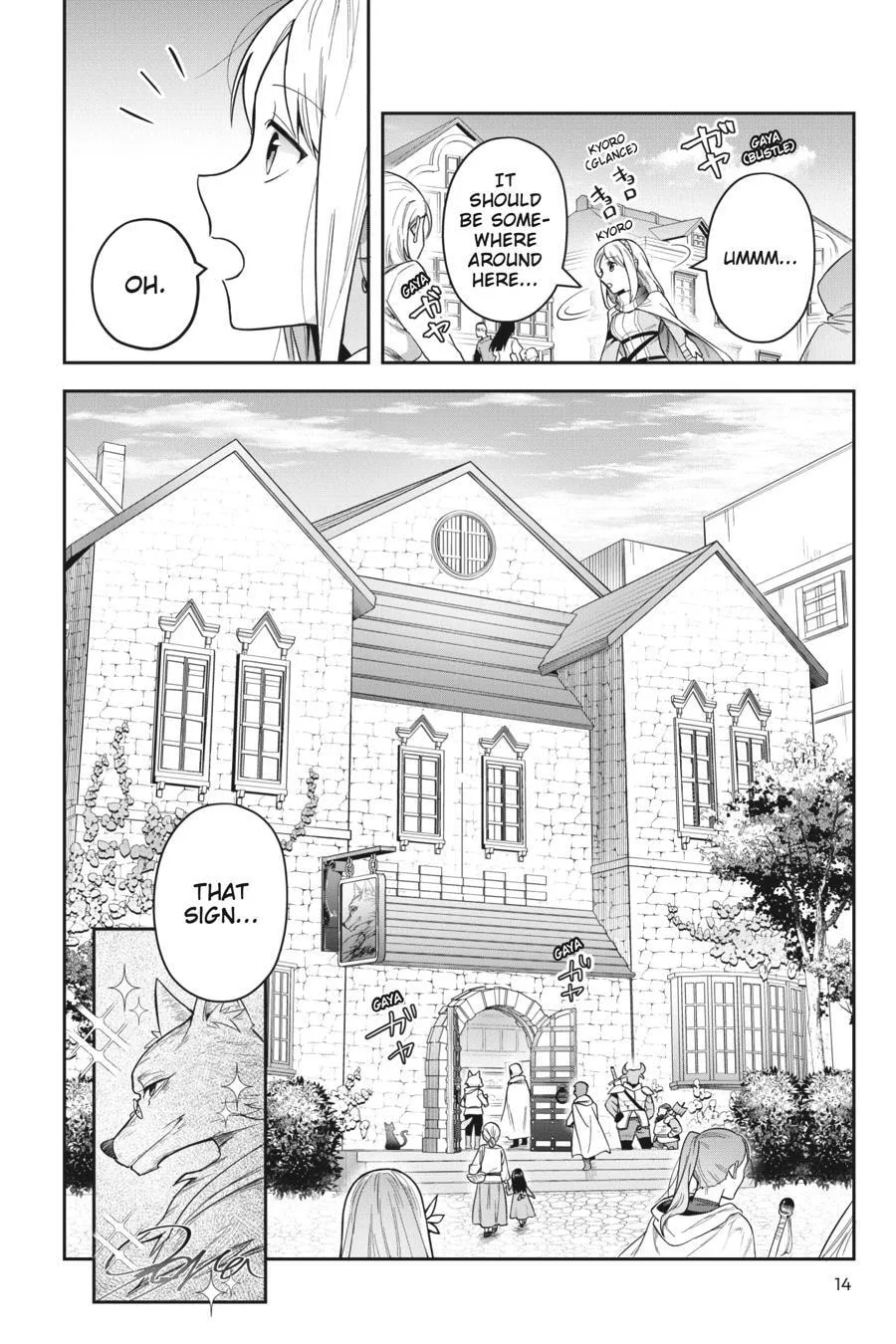 Leadale no Daichi nite Chapter 31 page 15