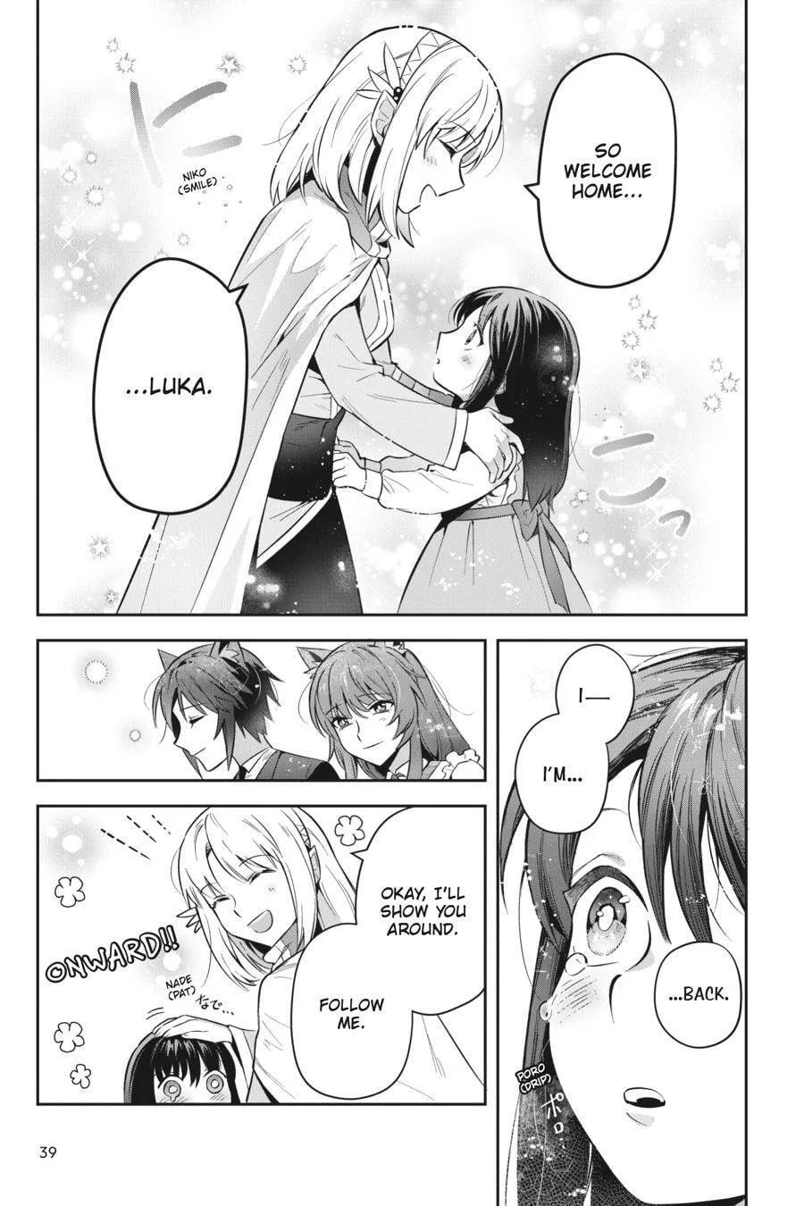 Leadale no Daichi nite Chapter 32 page 11