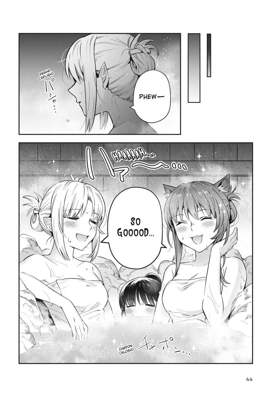 Leadale no Daichi nite Chapter 32 page 16