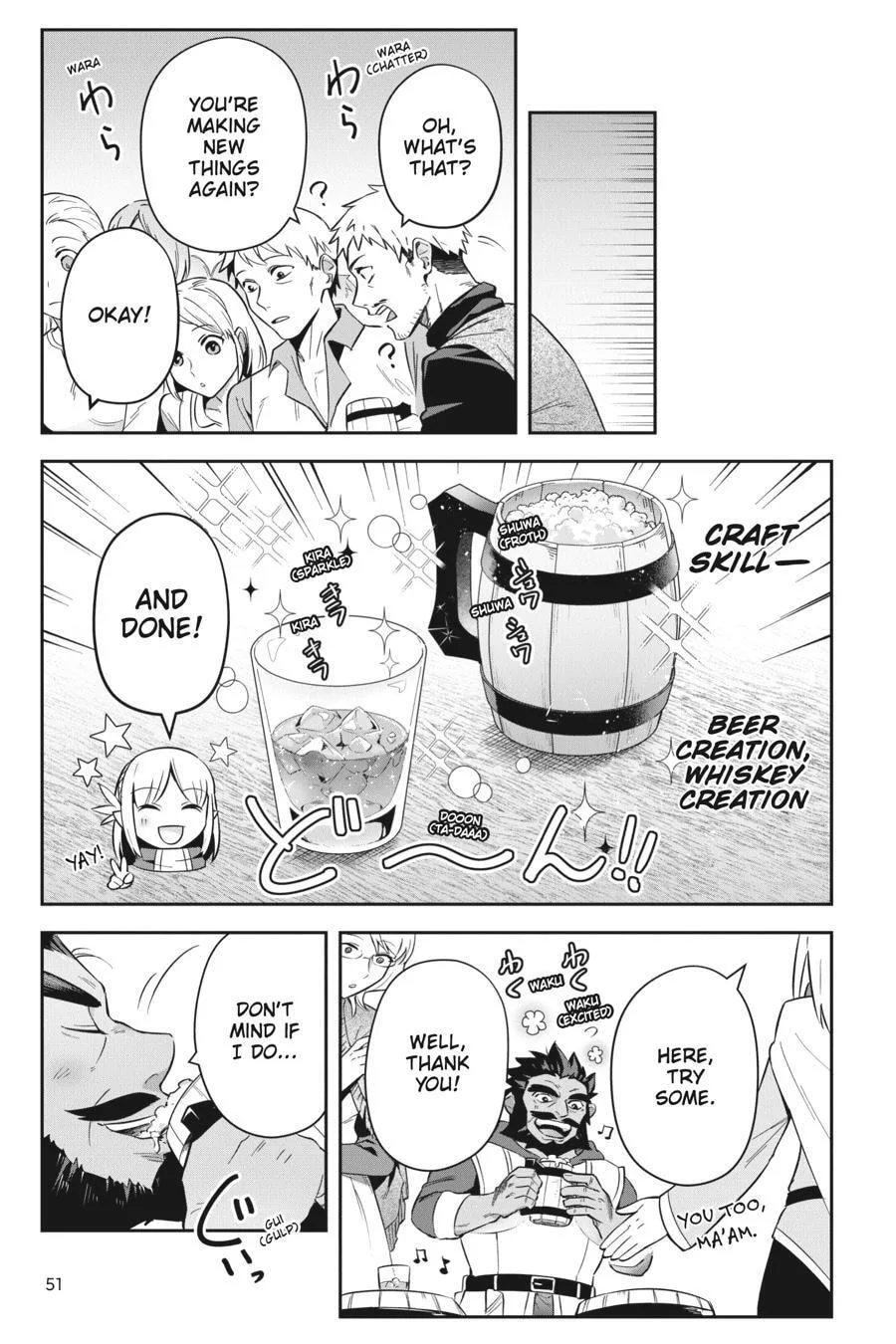 Leadale no Daichi nite Chapter 32 page 23
