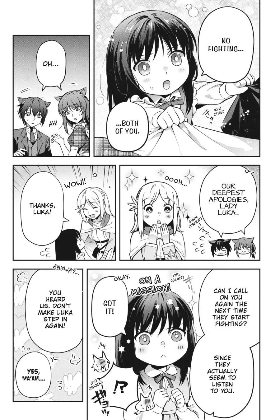 Leadale no Daichi nite Chapter 32 page 15