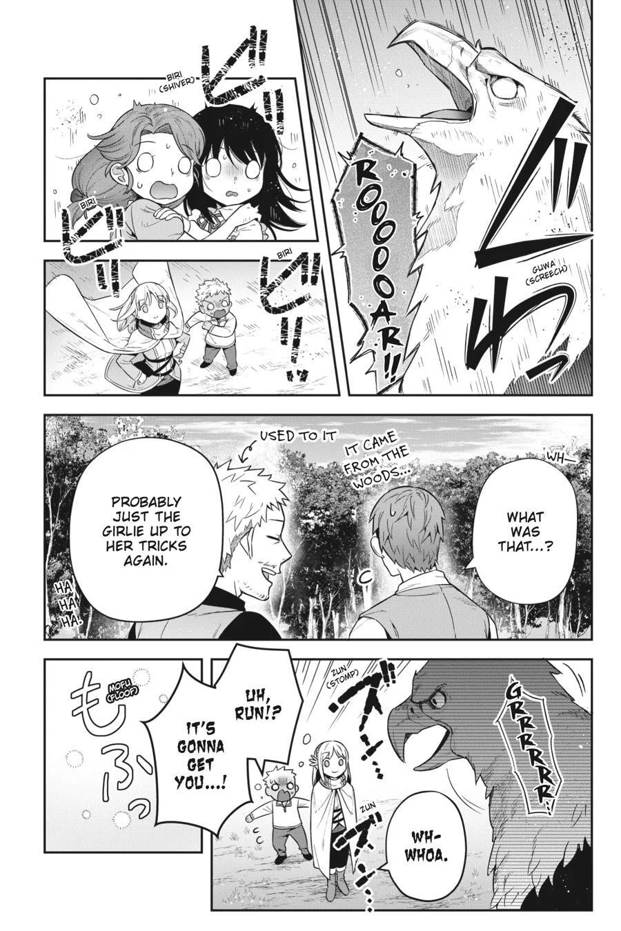 Leadale no Daichi nite Chapter 33 page 12