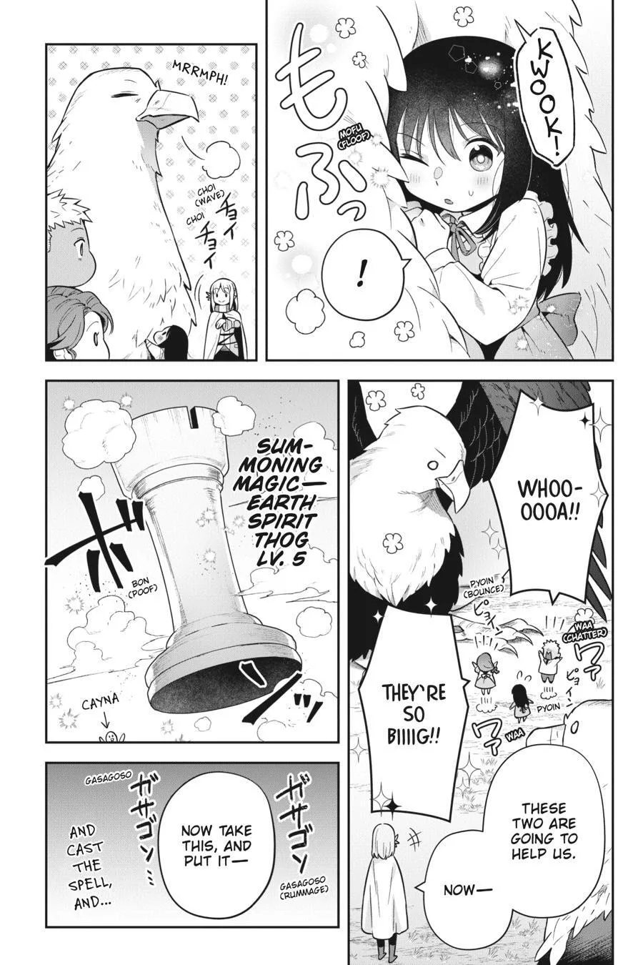 Leadale no Daichi nite Chapter 33 page 14