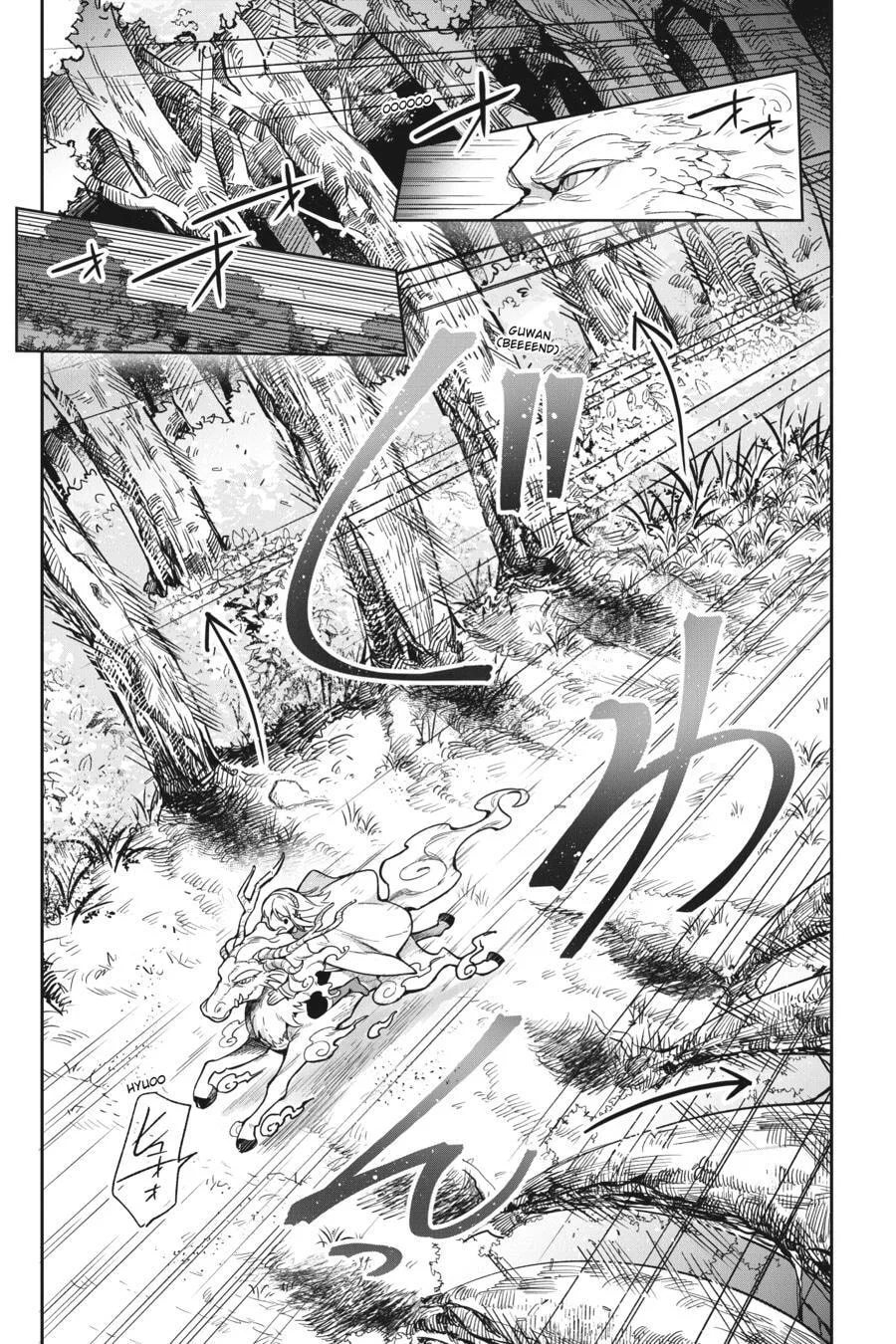 Leadale no Daichi nite Chapter 34 page 17