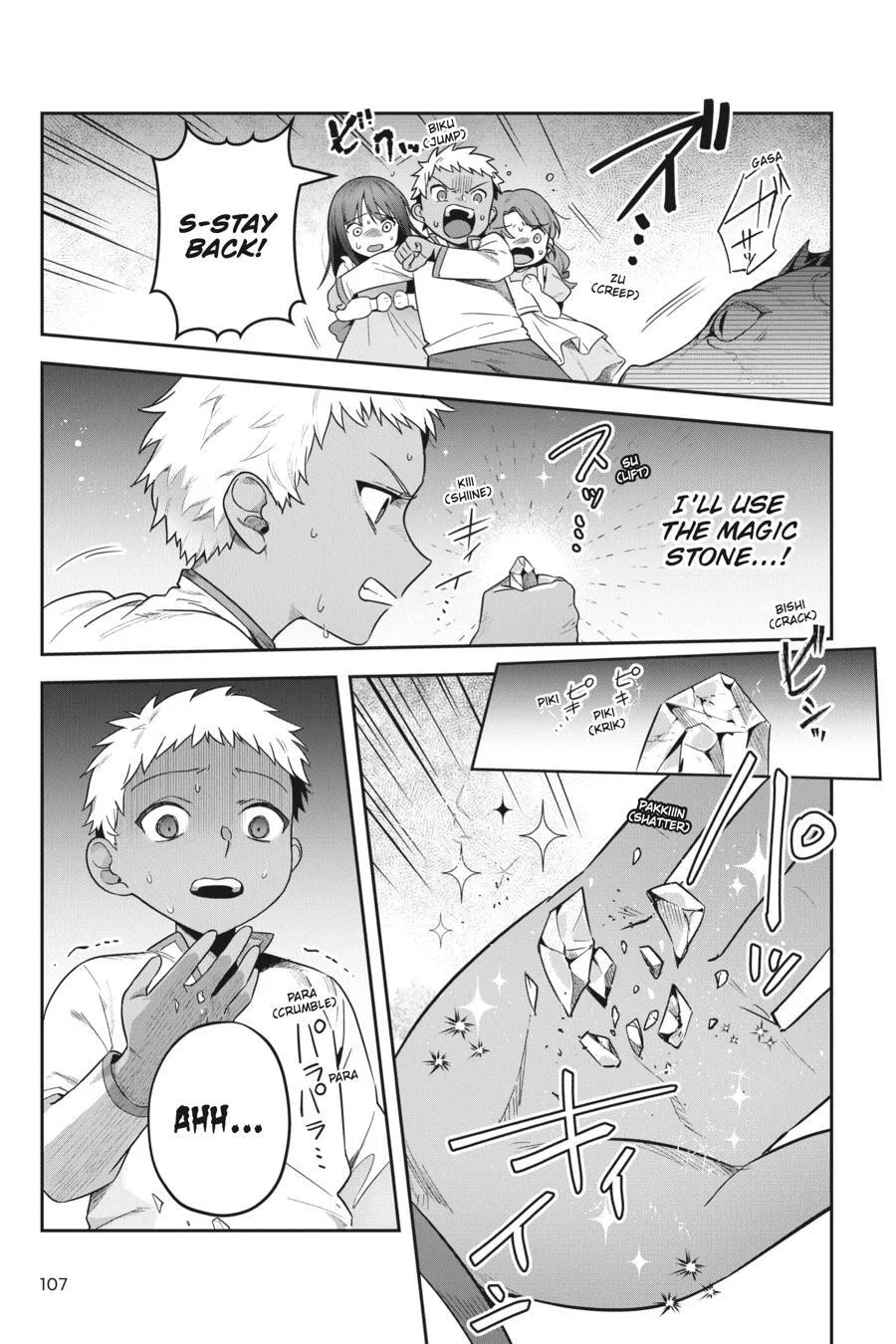 Leadale no Daichi nite Chapter 34 page 25