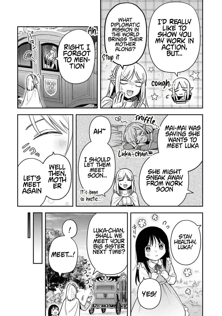 Leadale no Daichi nite Chapter 37 page 5