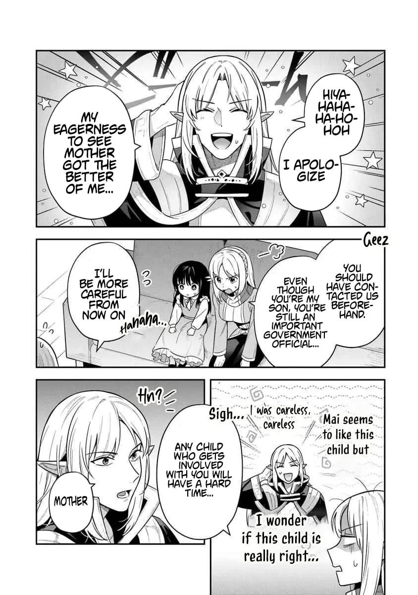 Leadale no Daichi nite Chapter 37 page 2