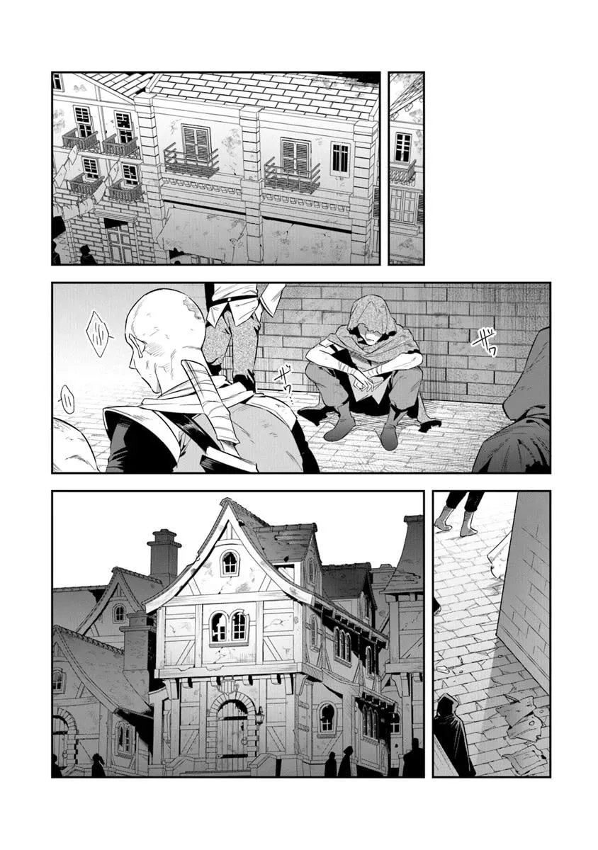Leadale no Daichi nite Chapter 38.2 page 14