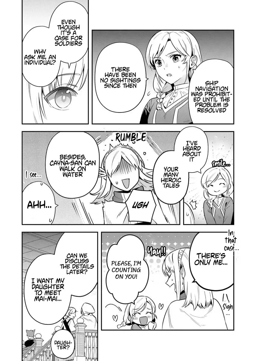 Leadale no Daichi nite Chapter 39.1 page 6