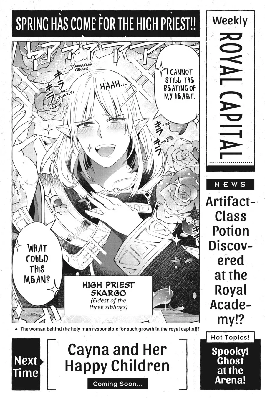 Leadale no Daichi nite Chapter 4.1 page 7