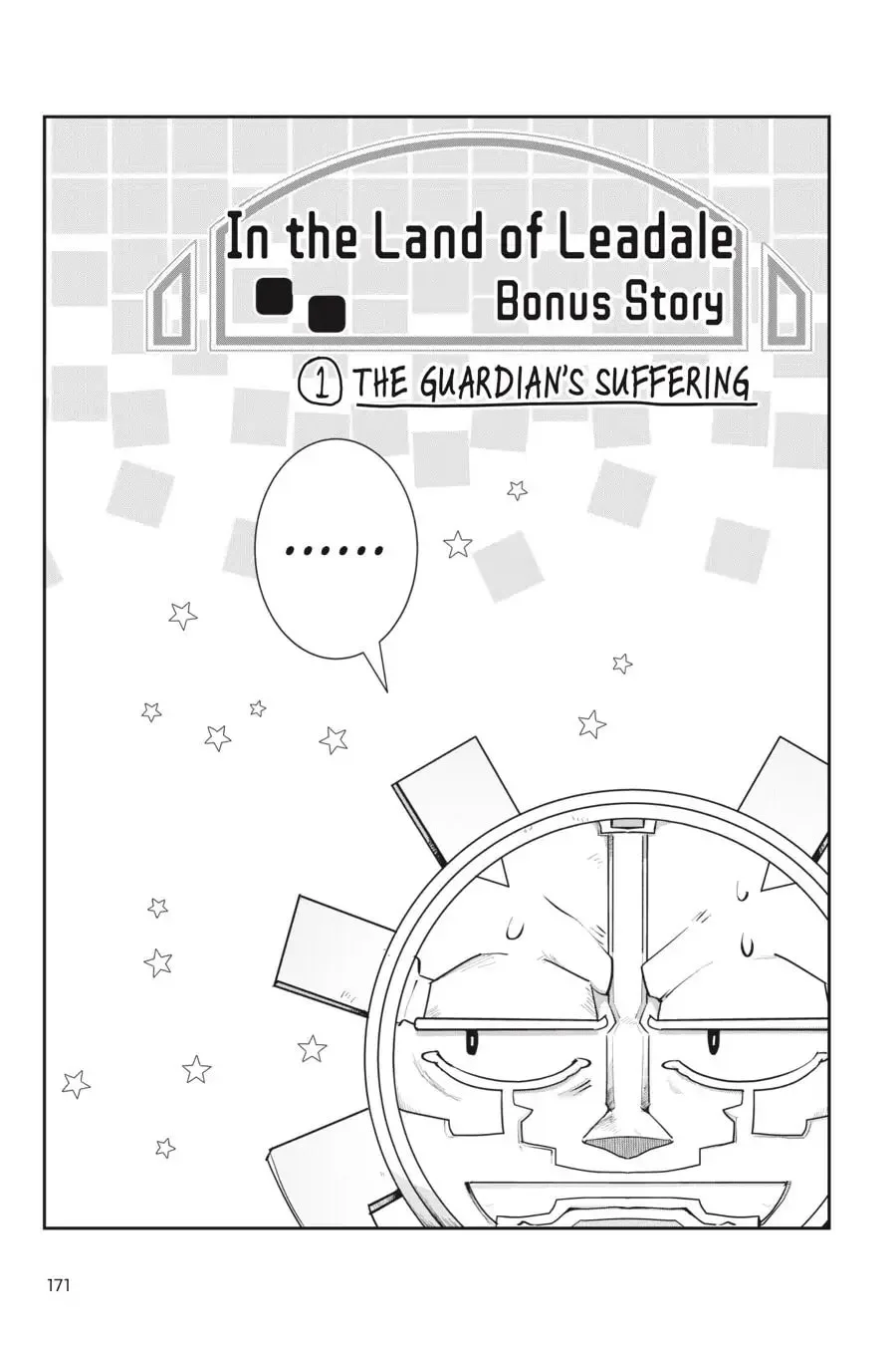 Leadale no Daichi nite Chapter 4.5 page 1