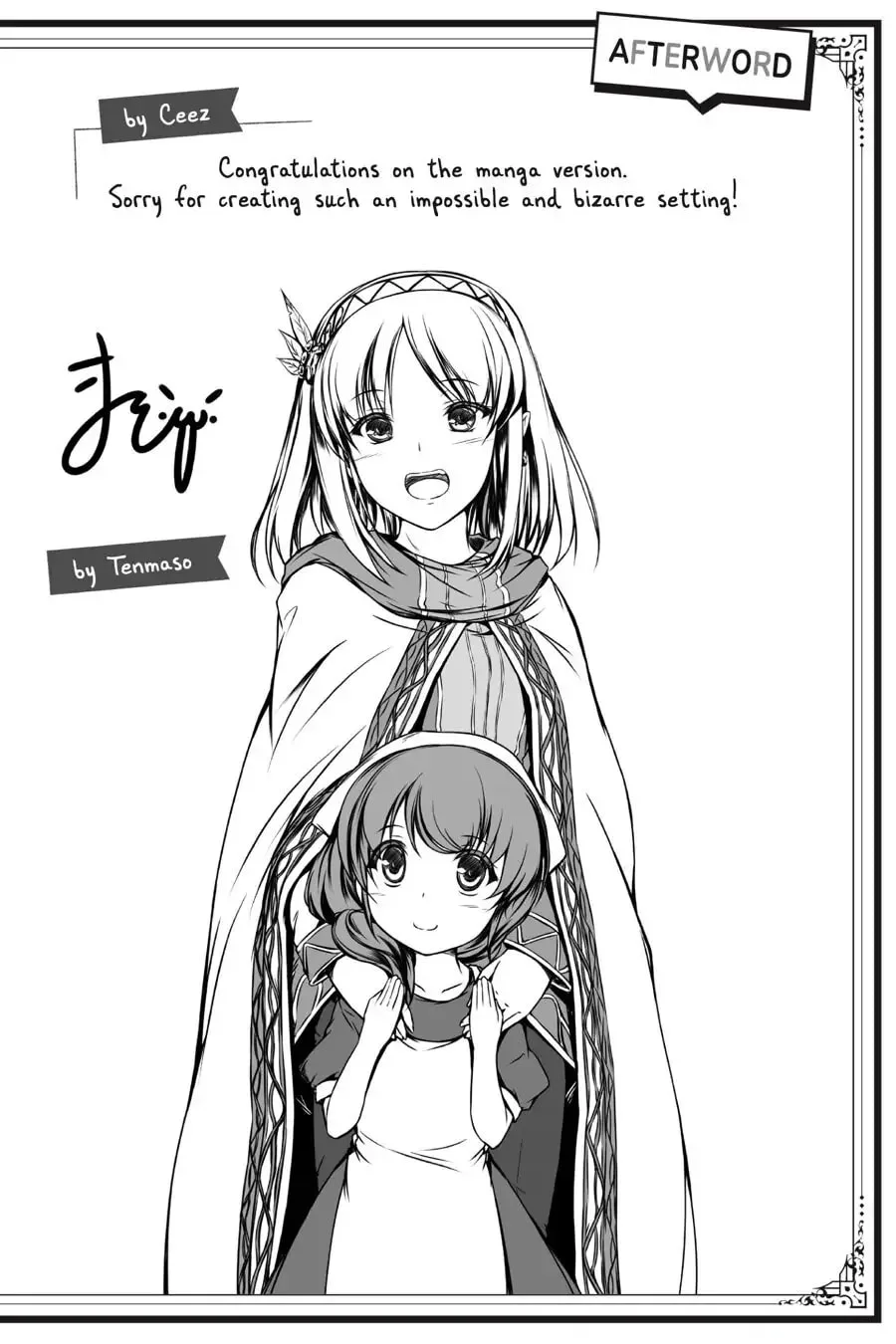 Leadale no Daichi nite Chapter 4.5 page 8