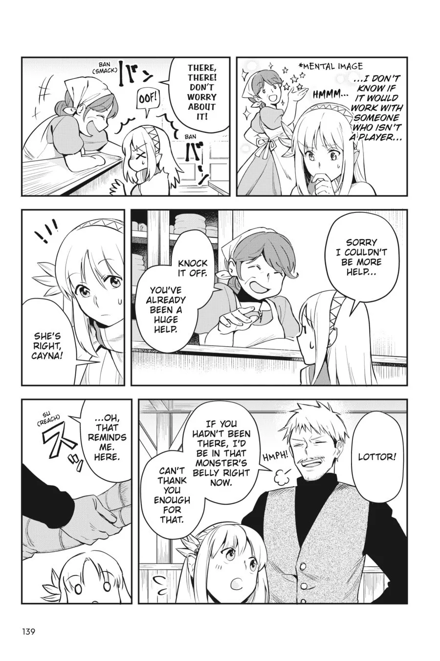 Leadale no Daichi nite Chapter 4 page 5