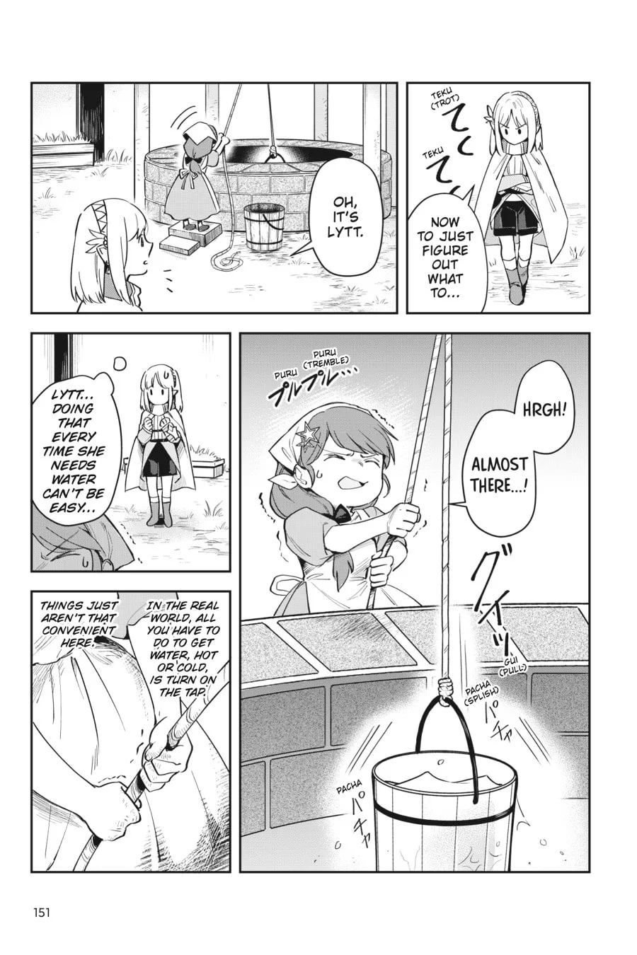 Leadale no Daichi nite Chapter 4 page 17