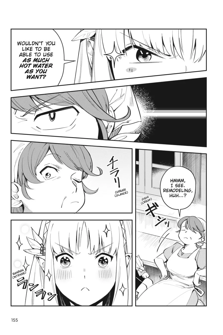 Leadale no Daichi nite Chapter 4 page 21