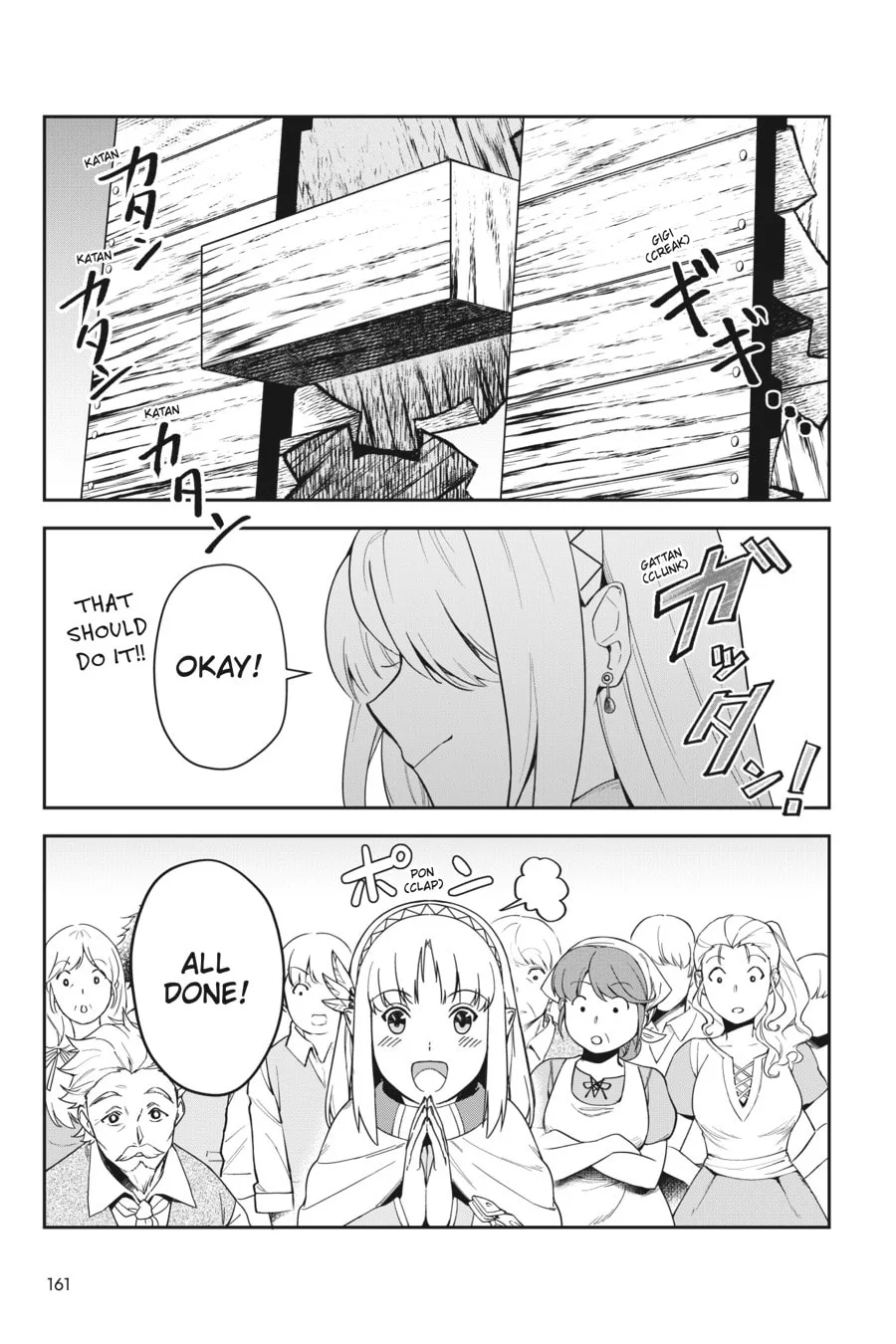 Leadale no Daichi nite Chapter 4 page 27