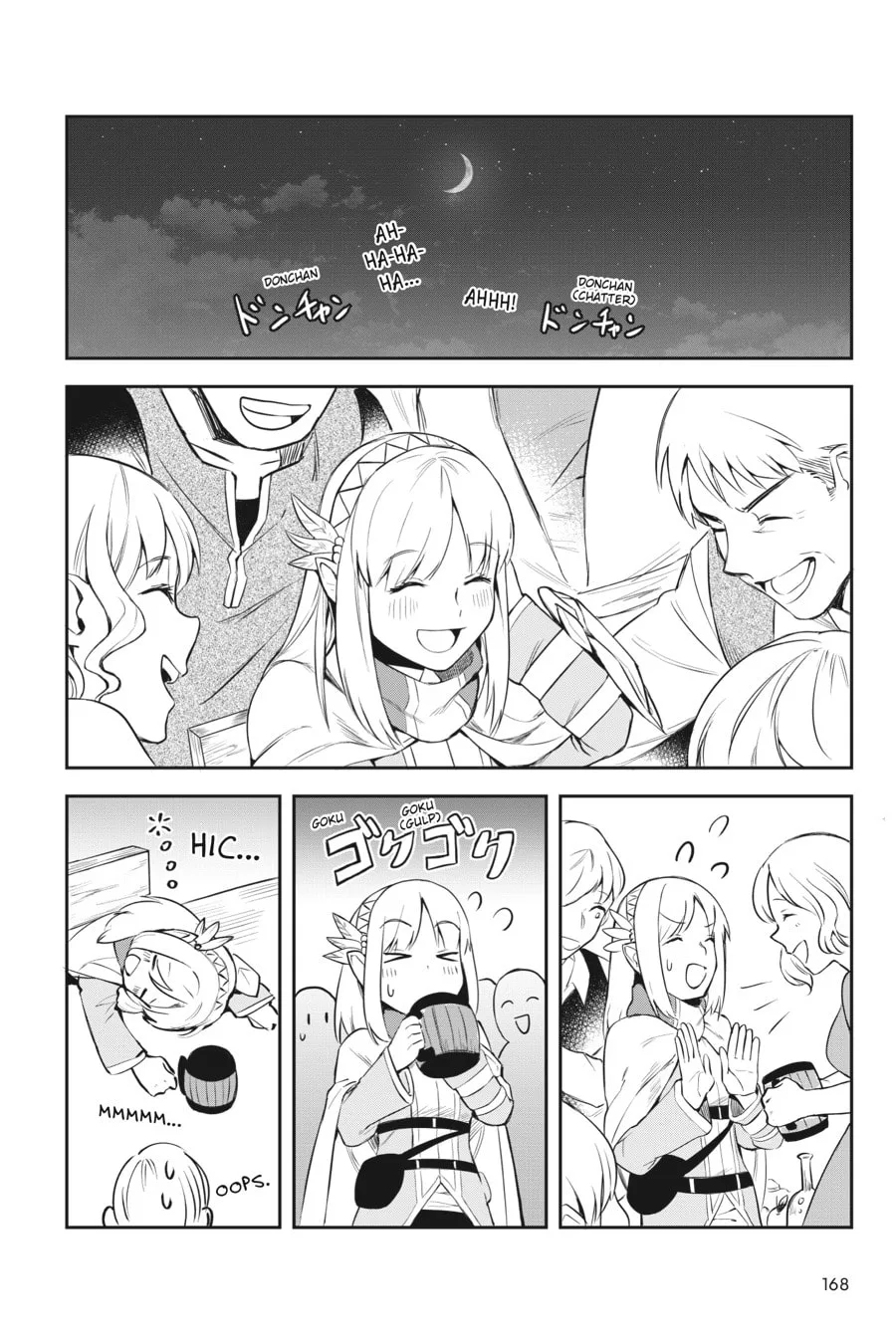 Leadale no Daichi nite Chapter 4 page 33