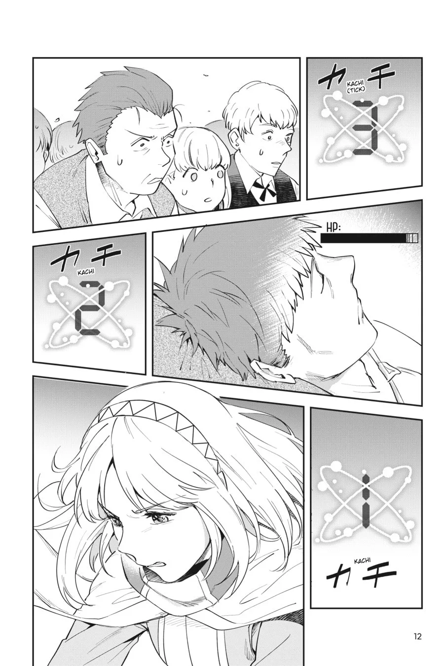 Leadale no Daichi nite Chapter 5 page 13