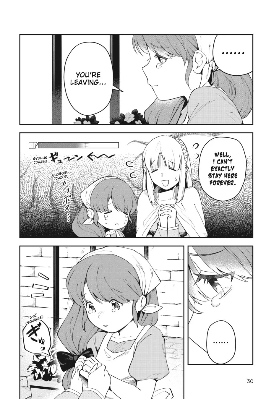 Leadale no Daichi nite Chapter 5 page 31