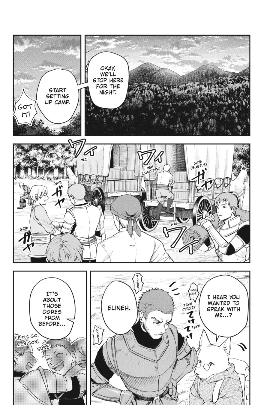 Leadale no Daichi nite Chapter 6 page 11
