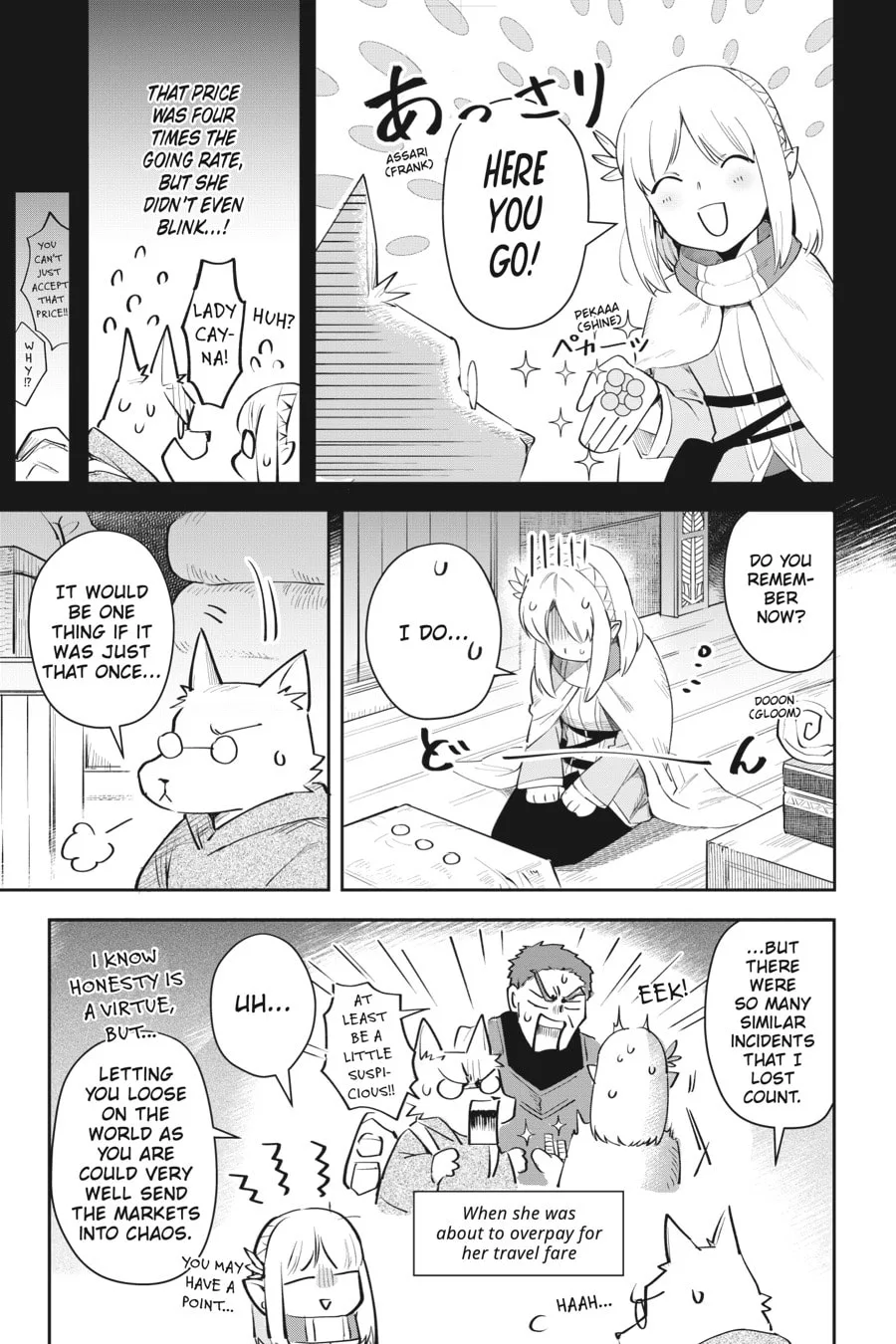 Leadale no Daichi nite Chapter 6 page 7